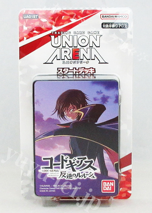 百貨店 ※発売日以降お届け分UNION ARENA スタートデッキ コードギアス