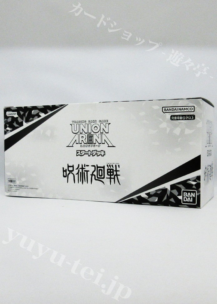 スタートデッキ  呪術廻戦【UA02ST】 BOX