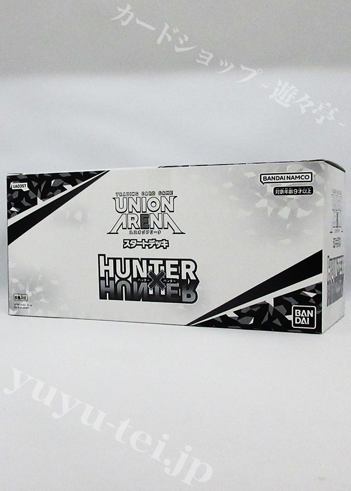 スタートデッキ HUNTER×HUNTER【UA03ST】 BOX