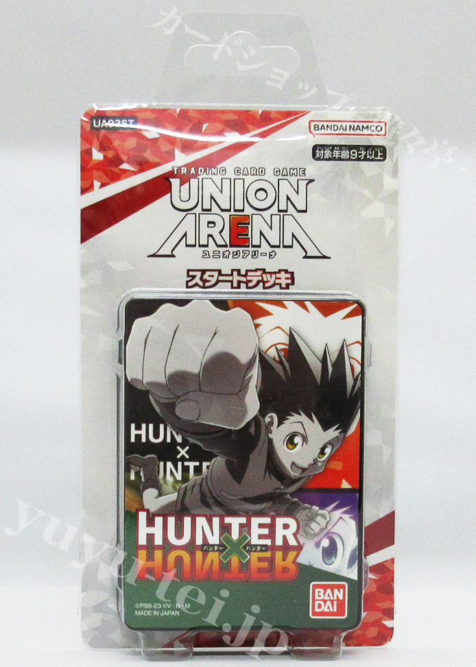 スタートデッキ HUNTER×HUNTER【UA03ST】