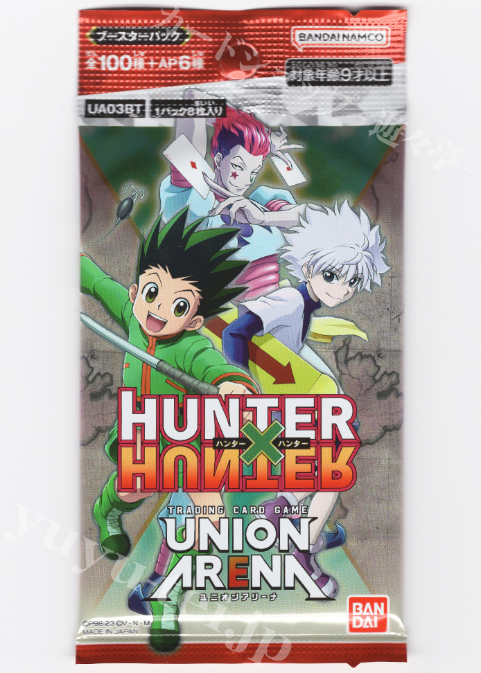 ブースターパック HUNTER×HUNTER【UA03BT】