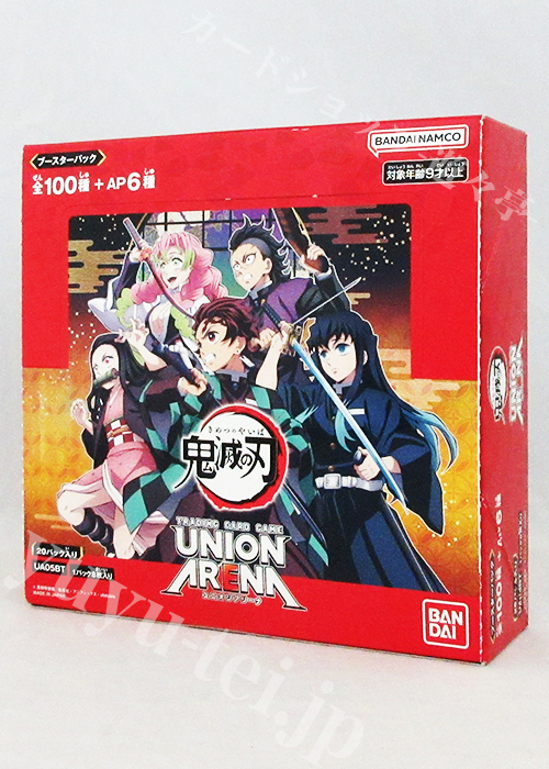 ブースターパック 鬼滅の刃【UA05BT】 BOX | 販売 | ユニオンアリーナ