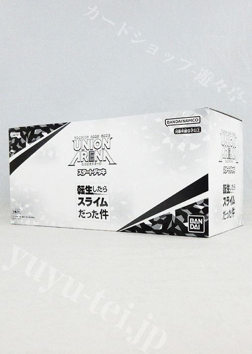 スタートデッキ 転生したらスライムだった件【UA07ST】 BOX