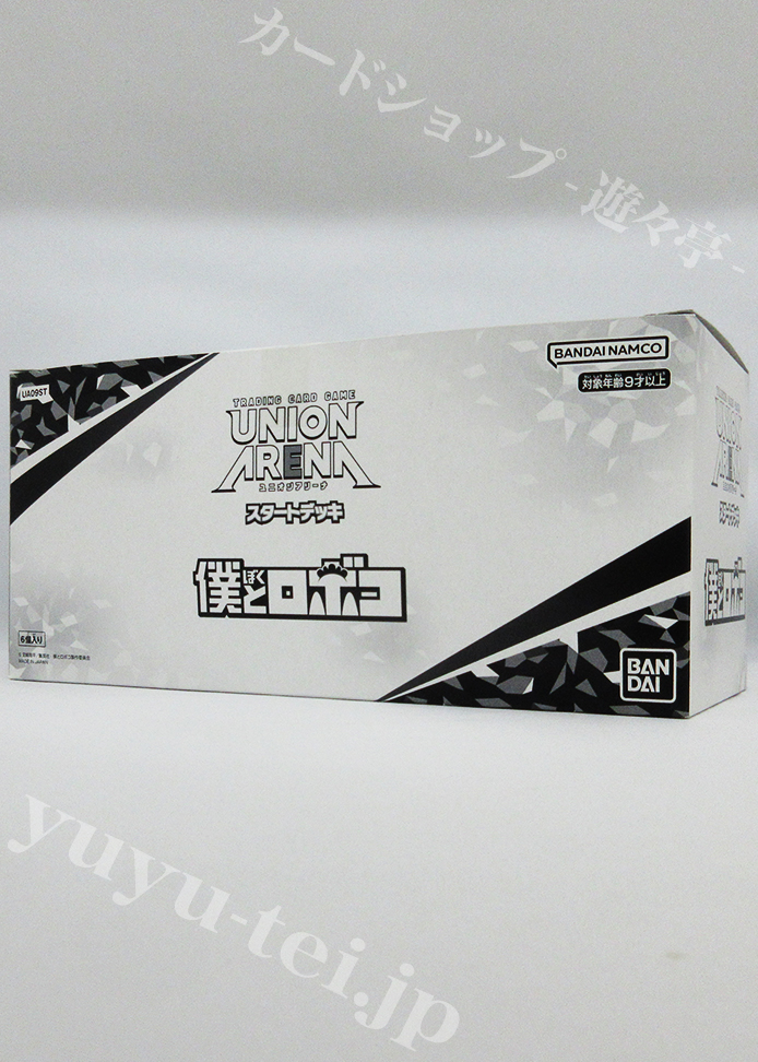 スタートデッキ 僕とロボコ【UA09ST】 BOX