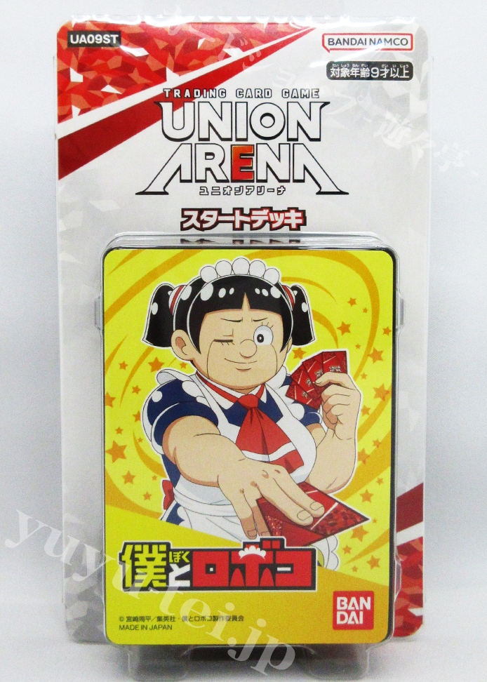 スタートデッキ 僕とロボコ【UA09ST】