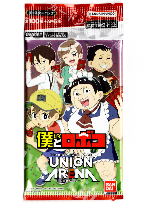 ブースターパック 僕とロボコ【UA09BT】