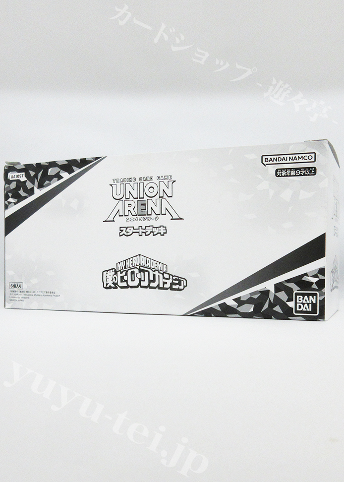スタートデッキ 僕のヒーローアカデミア【UA10ST】 BOX