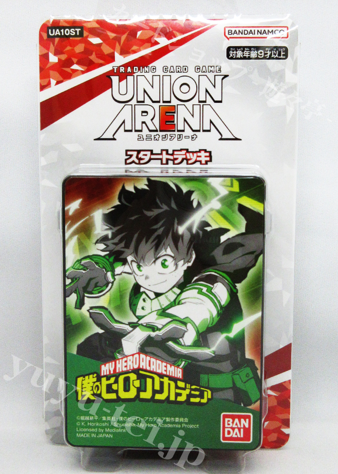 スタートデッキ 僕のヒーローアカデミア【UA10ST】
