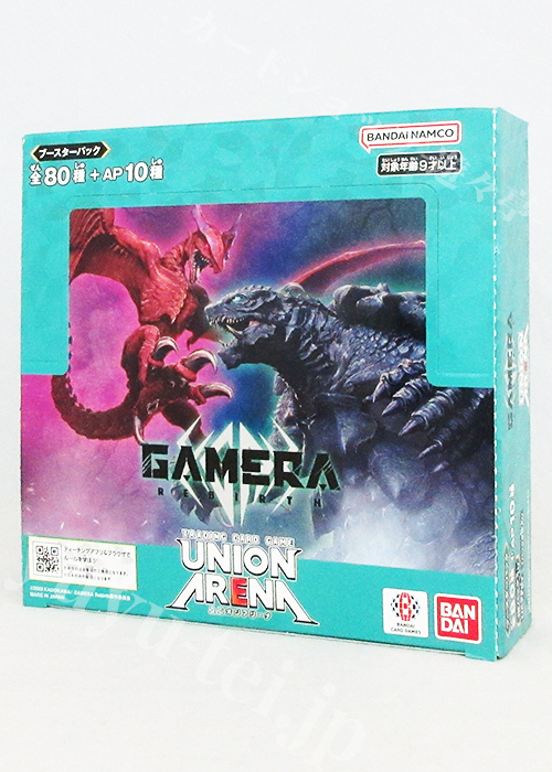 ブースターパック GAMERA -Rebirth-【UA22BT】 BOX