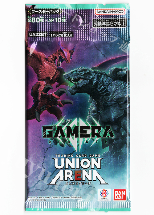 ブースターパック GAMERA -Rebirth-【UA22BT】 | 販売 | ユニオンアリーナ