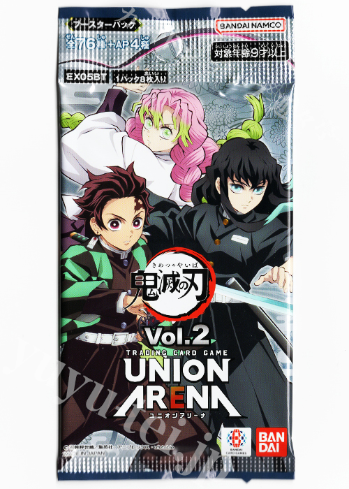 ブースターパック 鬼滅の刃 Vol.2【EX05BT】 | 販売 | ユニオンアリーナ