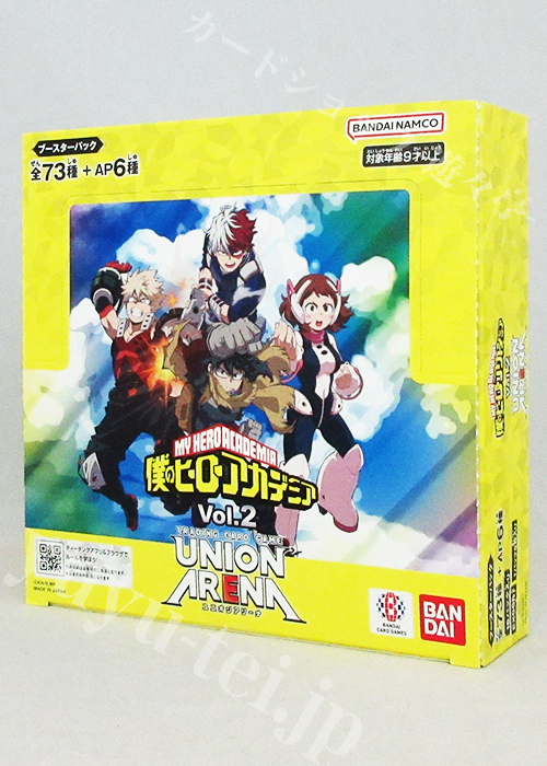 ブースターパック 僕のヒーローアカデミア Vol.2【EX06BT】 BOX