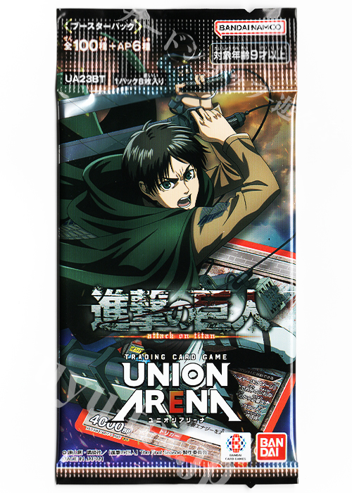 ブースターパック 進撃の巨人【UA23BT】 | 販売 | ユニオンアリーナ