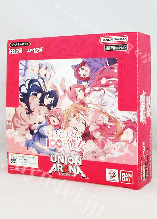 Amazon.co.jp: バンダイ (BANDAI) UNION ARENA ブースターパック