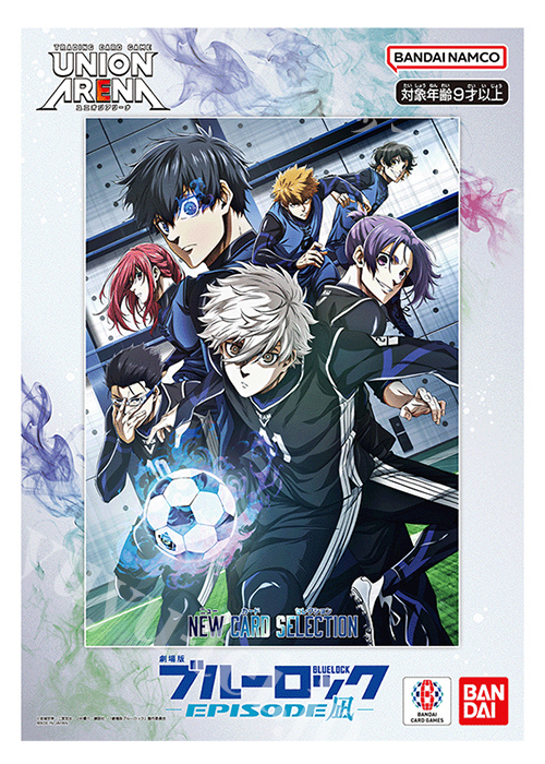 品良く着こなすため SELECTION CARD NEW ブルーロック 販売 | 凪- -EPISODE UNION ARENA(ユニオンアリーナ)