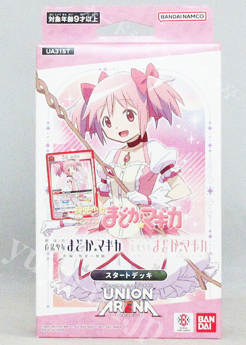 スタートデッキ 魔法少女まどか☆マギカ【UA31ST】