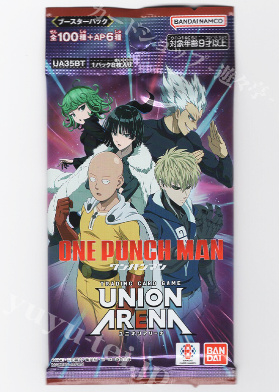 ブースターパック ワンパンマン【UA35BT】 | 販売 | ユニオンアリーナ