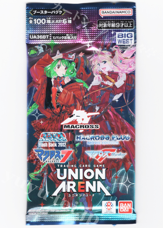 ブースターパック 「マクロス」シリーズ【UA36BT】 | 販売 | ユニオンアリーナ