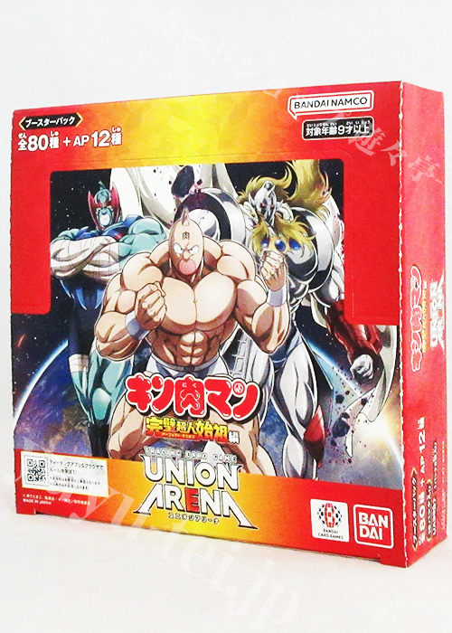 ブースターパック 『キン肉マン』完璧超人始祖編【UA39BT】 BOX | 販売 | ユニオンアリーナ