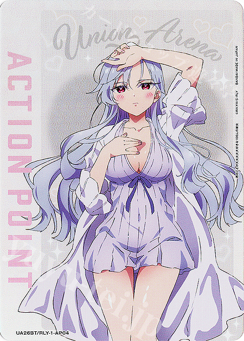 ACTION POINT(UA26BT/RLY-1-AP04)[栄逢 凪乃]