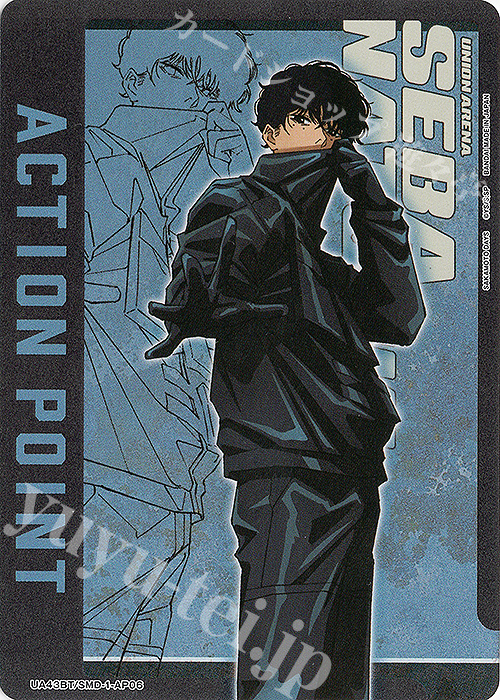 - APカード | 販売 | SAKAMOTO DAYS | ユニオンアリーナ