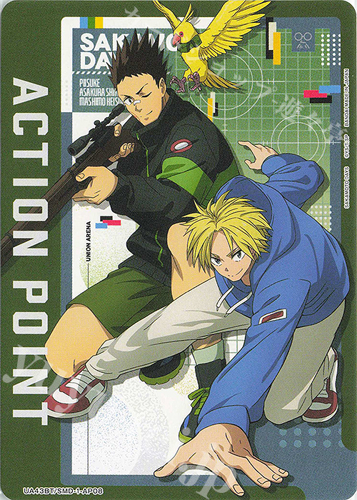 - APカード | 販売 | SAKAMOTO DAYS | ユニオンアリーナ
