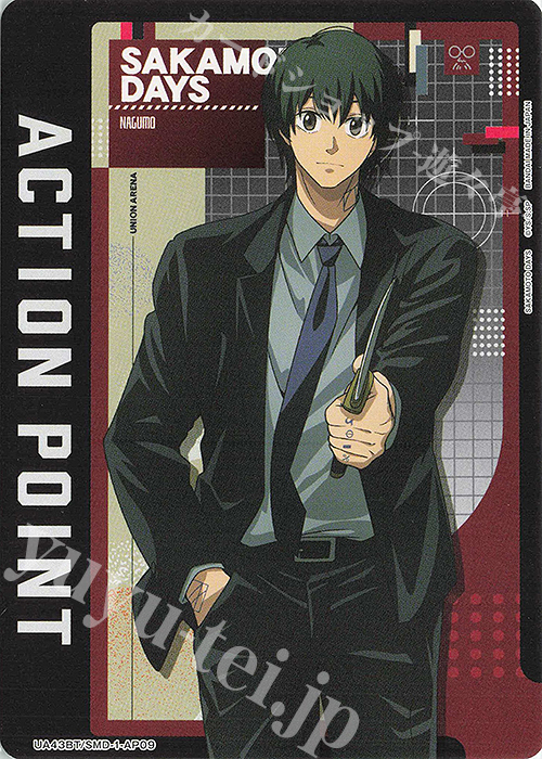 - APカード | 販売 | SAKAMOTO DAYS | ユニオンアリーナ