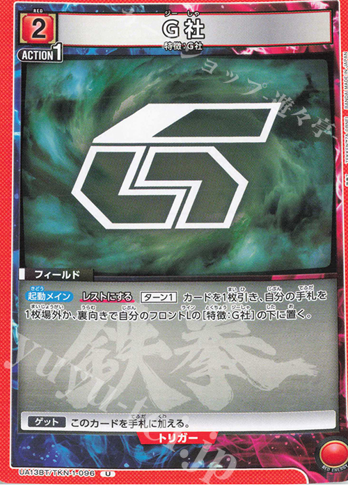 U G社 | 販売 | 鉄拳7 | ユニオンアリーナ