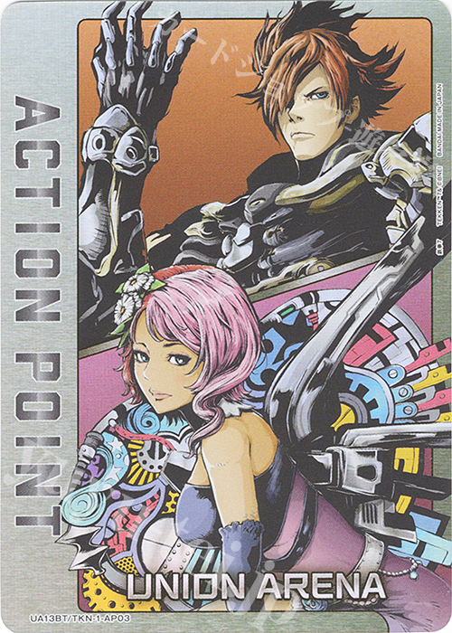 - APカード | 販売 | 鉄拳7 | ユニオンアリーナ
