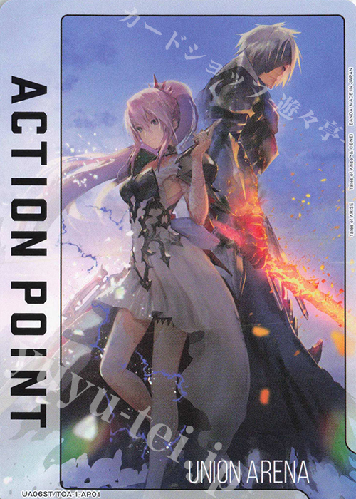 - APカード | 販売 | Tales of ARISE | ユニオンアリーナ