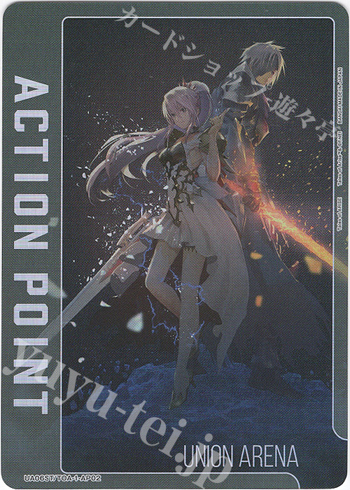 APカード 販売 | Tales of ARISE | ユニオンアリーナ通販なら