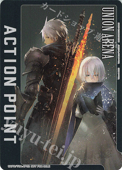 - APカード(ノーマル仕様) | 販売 | Tales of ARISE | ユニオンアリーナ