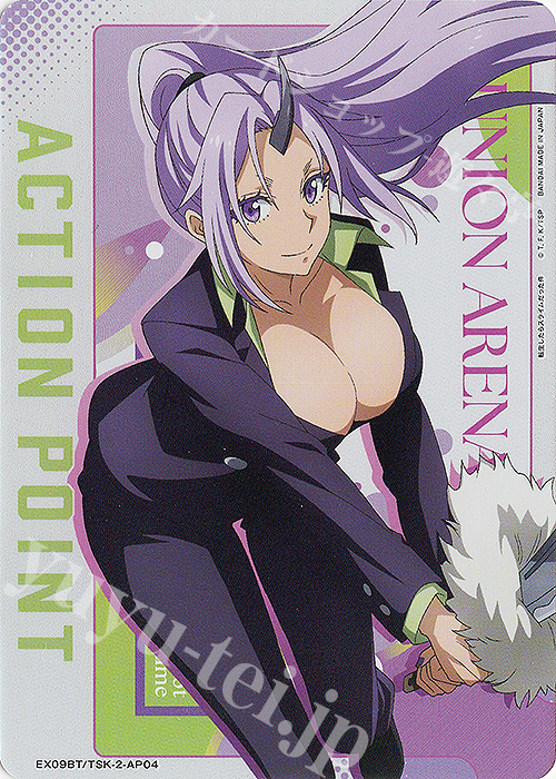 - APカード | 販売 | 転生したらスライムだった件 Vol.2 | ユニオンアリーナ