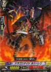 BT01/022 R ドラゴンナイト ネハーレン