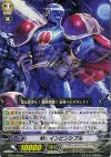  BT01/028 R Mr.インビンシブル 