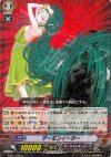  BT01/036 R デーモンイーター 