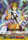 BT01/053 C ドラゴンモンク ゲンジョウ