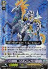 BT01/S01 SP 騎士王 アルフレッド