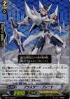 BT01/S02 SP ブラスター・ブレード