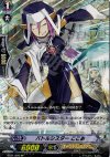 BT01/S06 SP バトルシスター ここあ