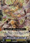 BT01/S10 SP メイデン・オブ・ライブラ