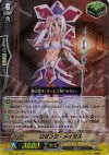 BT01/S11 SP ロゼンジ・メイガス