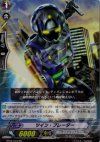 BT02/019 RR ツイン・ブレーダー