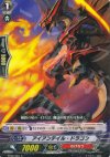  BT02/061 C アイアンテイル・ドラゴン 