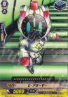  BT02/067 C E・アラーマー 