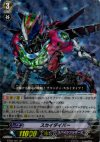 BT02/S01 SP スカイダイバー