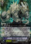 BT02/S08 SP ライオン・ヒート