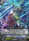 BT02/S02 SP スピリットイクシード