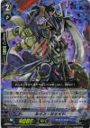 BT02/S03 SP ルイン・シェイド