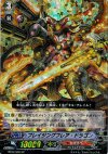 BT02/S05 SP ブレイジングフレア・ドラゴン